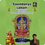 Saundarya Lahari icon