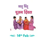 Cover Image of Download Parents Worship Day - MPPD  APK