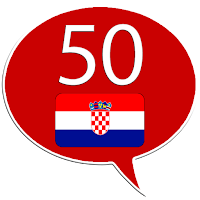 クロアチア語 50カ国語