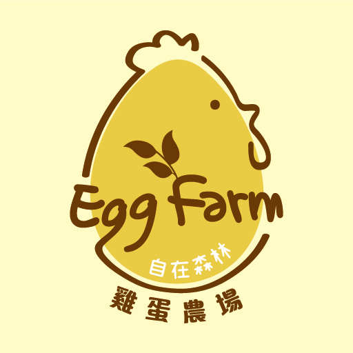 自在森林 雞蛋農場 logo