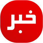 Cover Image of ดาวน์โหลด Persian News - Farsi News & Live TV 3.3.5 APK