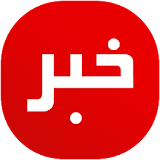 Persian News - Farsi News & Live TV icon
