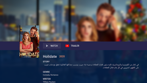 GigaNet World TV Screen 3