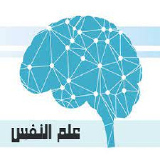 علم نفس بدون نت logo