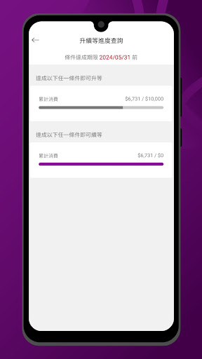 美食通 Screenshot 4 - AppWisp.com