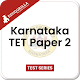 Karnataka TET Paper II Exam Preparation App Windows'ta İndir