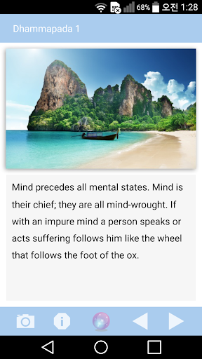 Android application Dhammapada : Buddha Says screenshort
