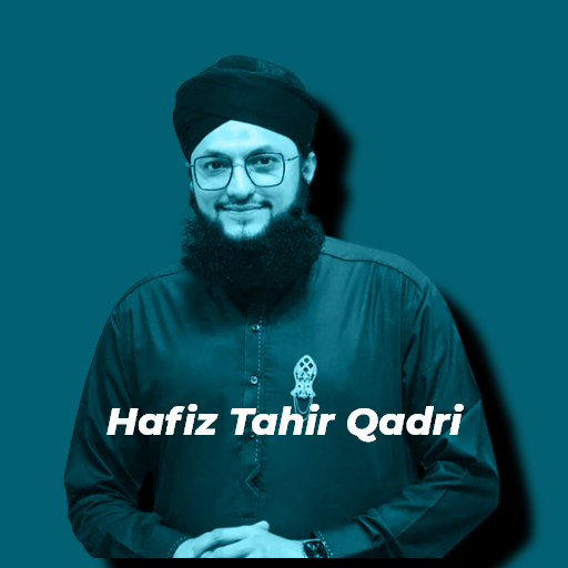 Hafiz Tahir Qadri Naat 2023