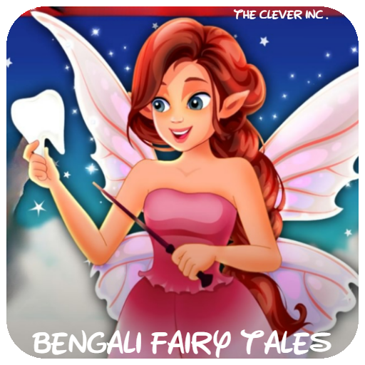Bengali Fairy Tales Videos logo