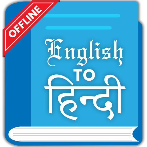 Translate English to Hindi App Download on Windows