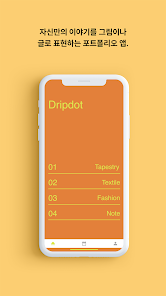Dripdot 1.0.9 APK + Мод (Unlimited money) за Android
