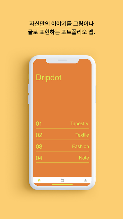 Dripdot - 1.0.9 - (Android)