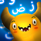 Feed the Monster Learn Arabic 1.1