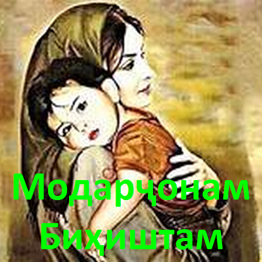 Модарҷонам Биҳиштам logo