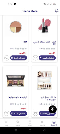 teena store Screen 2