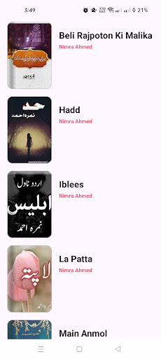 Screenshot 6