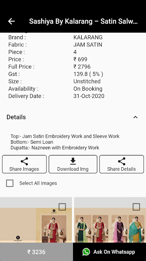 Android application Sai Dresses screenshort