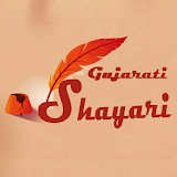 Gujarati Shayari Book icon