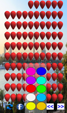 Balloons - Screenshot 3