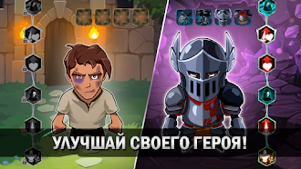 Game screenshot Order of Fate - Рогалик Офлайн mod apk