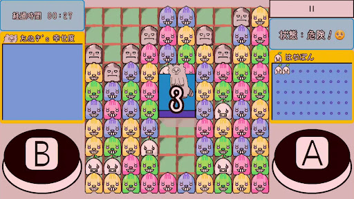 らっきぃたねぽん！ Screen 2
