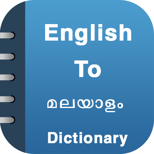English To MalayalamDictionary logo