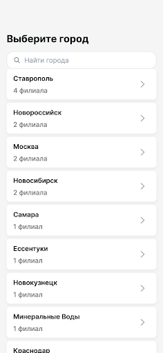 Студия образа MOHITO Screen 2