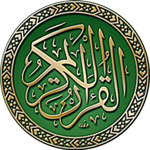 Memorize Quran 1.41 Icon