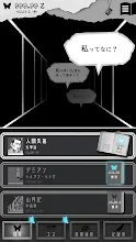 Alter Ego Google Play のアプリ