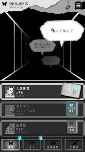 アプリのプレビュー
