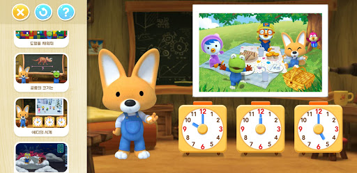 에디의 수 과학 놀이 LEVEL 2