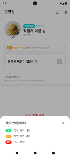 Location Check로케이션 체크