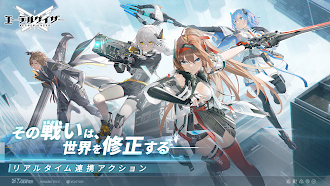 Game screenshot エーテルゲイザー mod apk