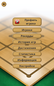 Скриншот