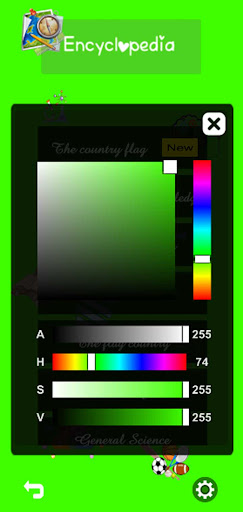 Encyclopedia Screen 3