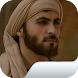 مسلسل الإمام احمد بن حنبل : جميع الحلقات كاملة - Androidアプリ