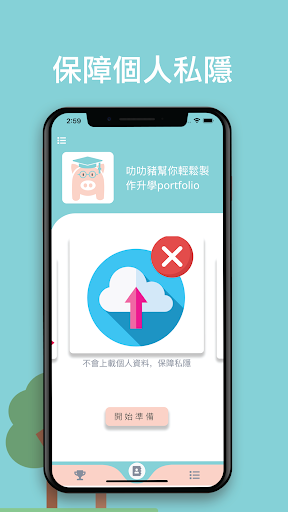 LEKLEK Pig 叻叻豬 Screen 2