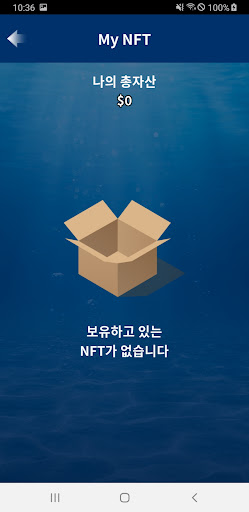 OceanParadise Screen 3