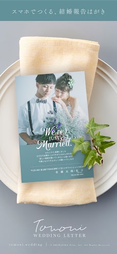 Tomoni WEDDING LETTERのおすすめ画像1