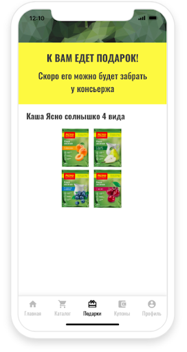 Наш дом онлайн Screen 3