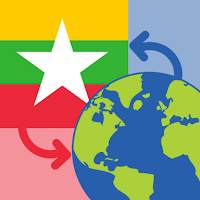 Convert Myanmar Kyat