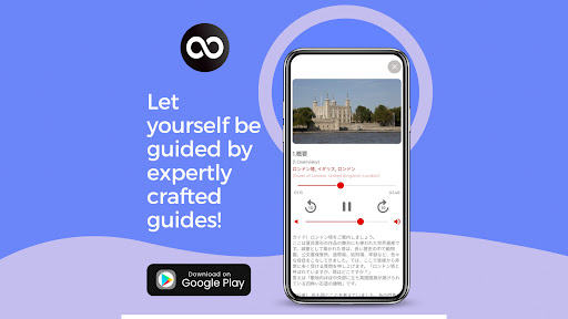 Android application Trip Loop Guides screenshort
