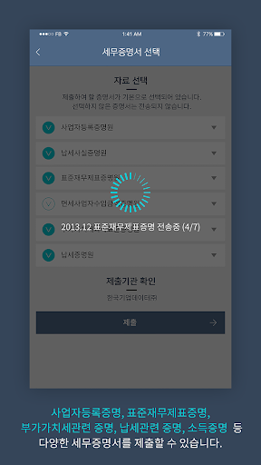 퀵파인드 Screen 3