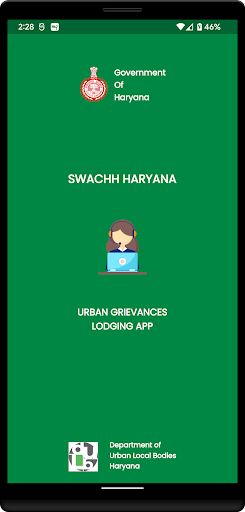 Android application Swachh Haryana Citizen screenshort
