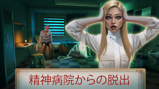 スクリーンショット画像