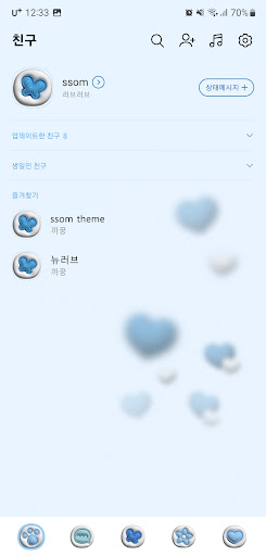 [SSOM]newlove_TALK Screen 2