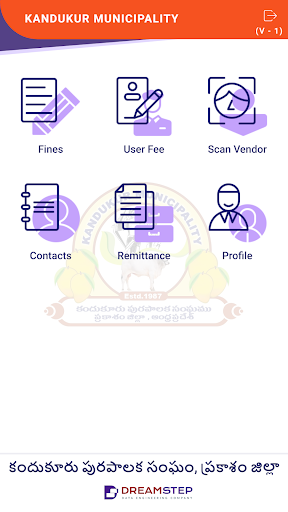 Android application Swachh Kandukur screenshort