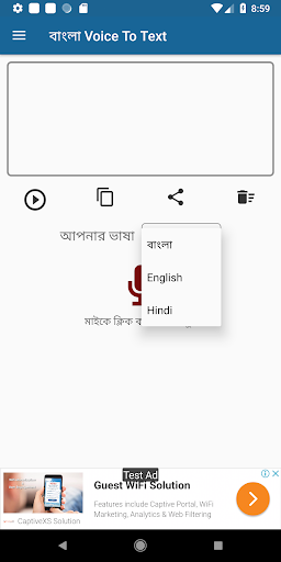 Android application Bangla Voice Typing To Text screenshort