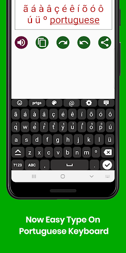 Portuguese Keyboard by Infra Screen 2
