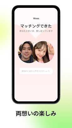 Tantan（タンタン）友達・恋人探しのマッチングアプリのおすすめ画像4